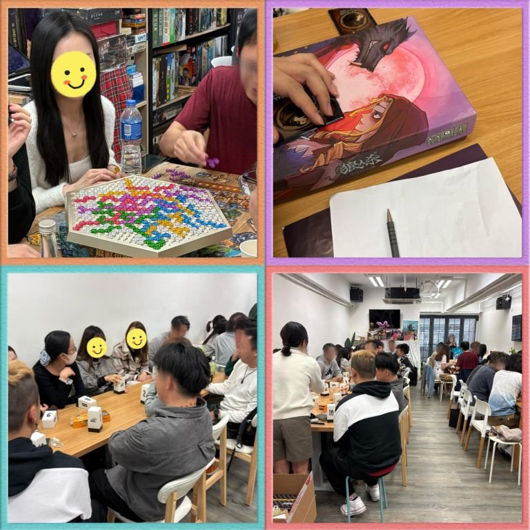 Boardgame 狼人交友班